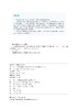 业扩报装典型案例与实训指导（第二版） 商品缩略图3