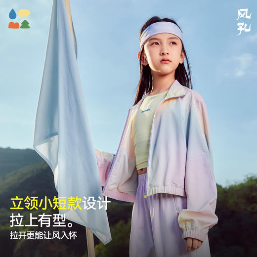 【风孔凉感防晒衣】森林棠26夏款儿童户外休闲轻薄透气连帽防晒外套21361027 商品图4