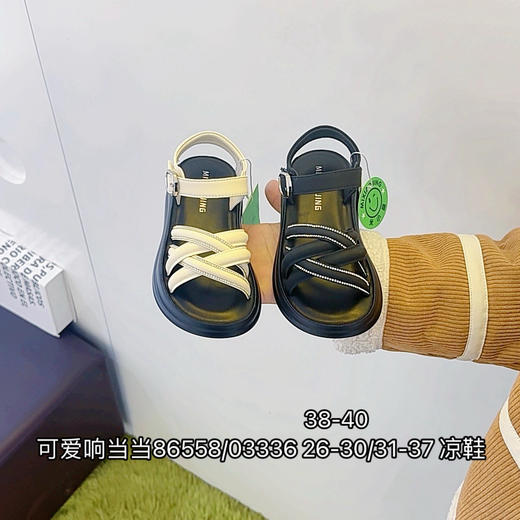 可爱响当当3336/86558 商品图0