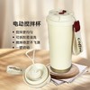 【自营】全格 电动搅拌保温杯子水杯【容量：500mL】 BW613-500白色　 商品缩略图3