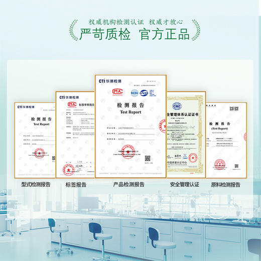 养力正小新苷特殊膳食营养片 运动营养食品（耐力类）其他特殊膳食用食品 商品图6