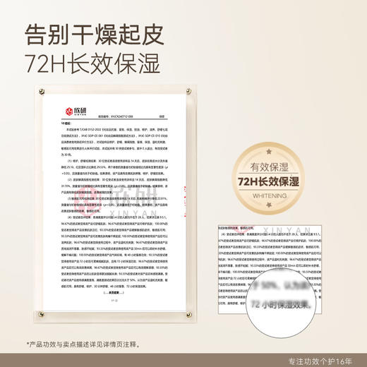 水之蔻倍润身体乳精华乳保湿滋润皮肤干燥润肤乳补水持久留香女 商品图3