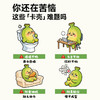 Bio-E青香蕉液益生菌发酵口服液果蔬膳食纤维30ml*7袋/盒 商品缩略图1