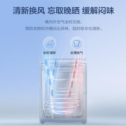 海尔（Haier）波轮洗衣机全自动家用 10公斤大容量   直驱变频 一级能效B53Mate2敲敲洗 商品图5
