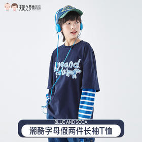 【代发】【预售4.7发】 蓝汽水男童T恤潮酷字母青少年假两件全棉长袖上衣藏青