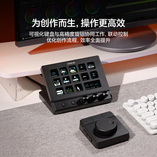 Ulanzi优篮子D200X自定义宏键盘StreamDeck桌面视频直播旋钮按键剪辑助手电脑游戏可编程快捷小键盘控制台 商品图6
