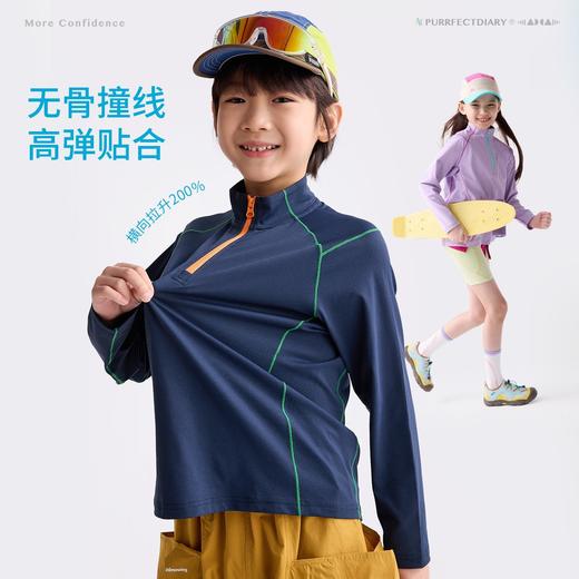 fx-咕噜日记儿童撞线半拉链趣味星座印花卫衣2026春季男女童透气防晒PCWY2603 商品图2