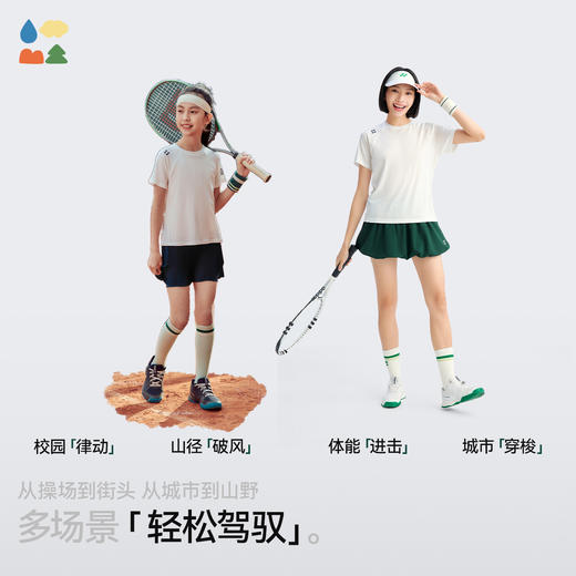 【羊毛插肩短袖T恤】森林棠26夏款舒适可机洗儿童插肩袖圆领运动上衣40162042 商品图2