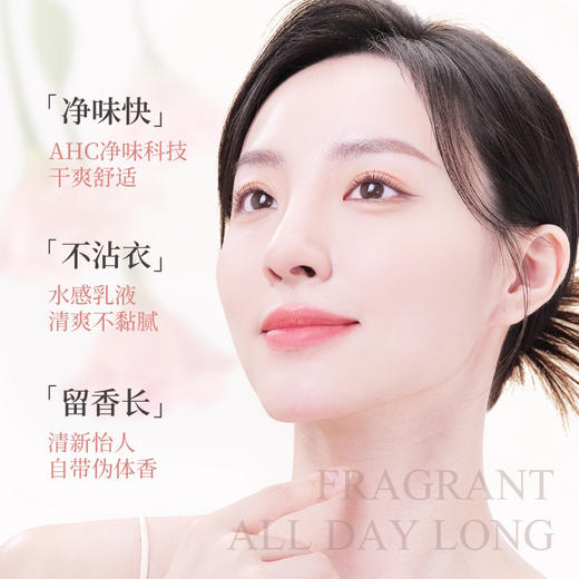 【持久留香❗️一抹净爽】NOVO舒爽走珠香体露持久留香腋下去异味止汗滚珠香水男女士通用。ya 商品图2