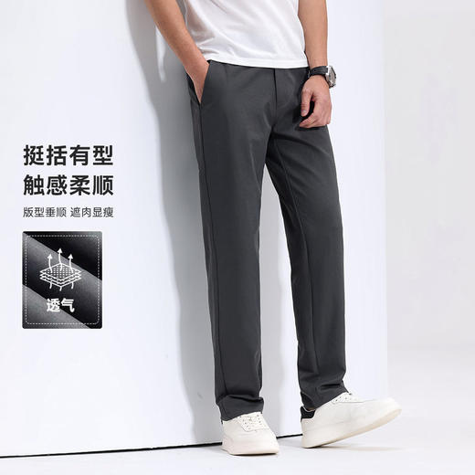 宽松休闲裤男士潮牌时尚直筒裤夏季新款半松紧长裤子   WL-L19-6661# 商品图1