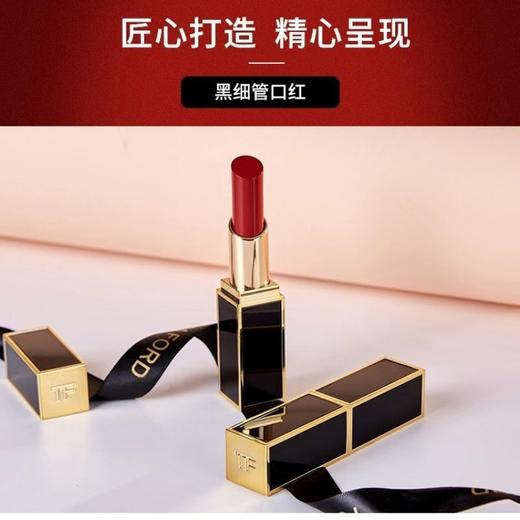 【保税仓发货】汤姆福特黑管黑金细管唇膏27#3.3g  TY 商品图1