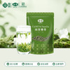 【2026绿茶】五峰绿茶采花春芽贡芽100g 商品缩略图1