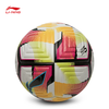 李宁T6000 FIFA认证比赛足球5号球AFQW001 商品缩略图7