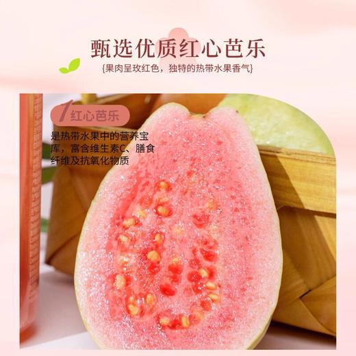 李小艾西柚芭乐复合果汁饮料1L 商品图3