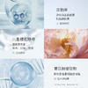 圣珂兰BHK雪润焕彩保湿精粹爽肤水 商品缩略图2