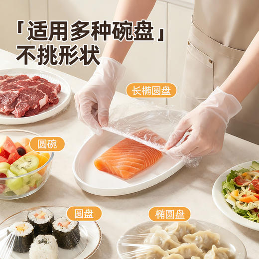 【900个装 一次性保鲜膜罩】优勤一次性保鲜膜罩 食品级专用保险膜套家用带松紧冰箱剩菜碗盘罩 商品图2