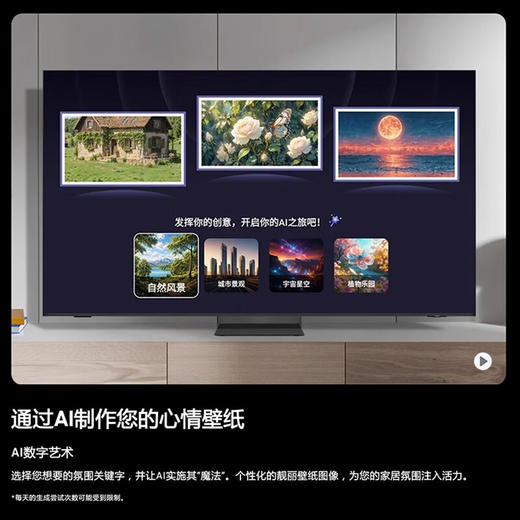 三星电视QLED量子点电视 超薄4K AI芯片85英寸Q7F系列高刷平板电视机QA85Q7FAAJXXZ 商品图5