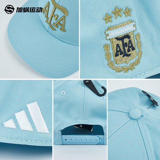 SFS正品 Adidas阿迪达斯2026世界杯阿根廷队复古足球休闲文化帽KE1380 商品图2