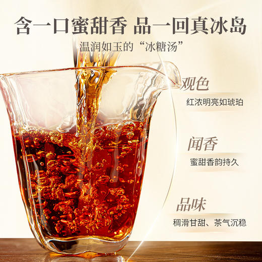【联系客服下单更优惠】澜沧古茶2026年冰岛熟茶云南名山古树普洱茶熟茶大饼357g 商品图4
