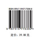 第二届、第三届公共就业服务专项业务竞赛就业服务优秀案例集 商品图1