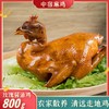 【中宿麻鸡清远酱油鸡】】鲜嫩多汁，咸香浓郁，就是干饭人的“战斗鸡”酱油鸡 商品缩略图0