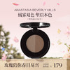 品牌直发 ANASTASIA BEVERLY HILLS 双色眉粉 1.6g 深棕/巧克力色/灰棕色/浅棕色/乌木黑色/灰褐色/可可棕色 商品缩略图6