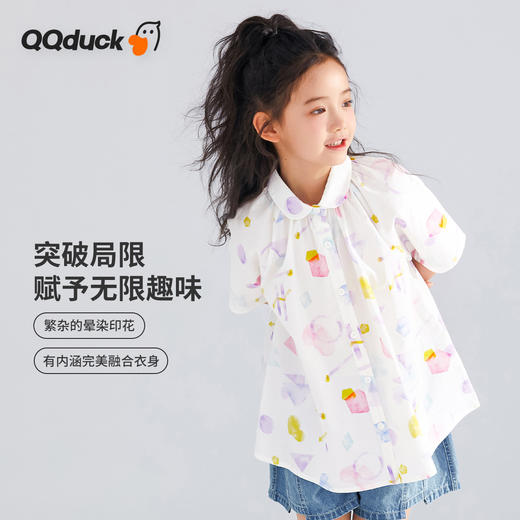 【清仓捡漏】【120-165】【可可鸭】女童夏季短袖衬衫 商品图5