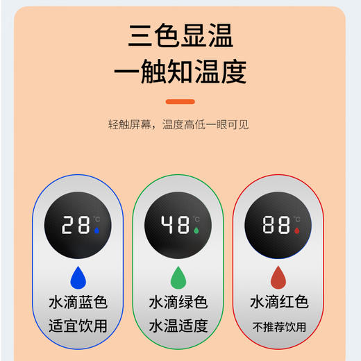 【自营】全格 智能泡茶保温杯子水杯 【容量：450mL】PC506-450 商品图14