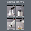【自营】全格 智能泡茶保温杯子水杯【容量：400mL】 PC505-420 商品缩略图6