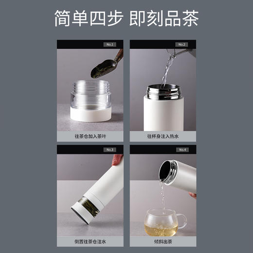 【自营】全格 智能泡茶保温杯子水杯【容量：400mL】 PC505-420 商品图6