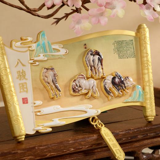 八骏图·金属磁吸卷轴冰箱贴 商品图2