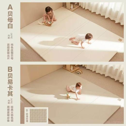 贝易爬爬垫折叠PU加厚宝宝防摔地垫儿童家用无甲醛ixpe婴儿爬行垫 商品图8