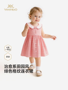 英氏女童背心裙夏新款红色系连衣裙儿童公主裙YRLFJ2S016A