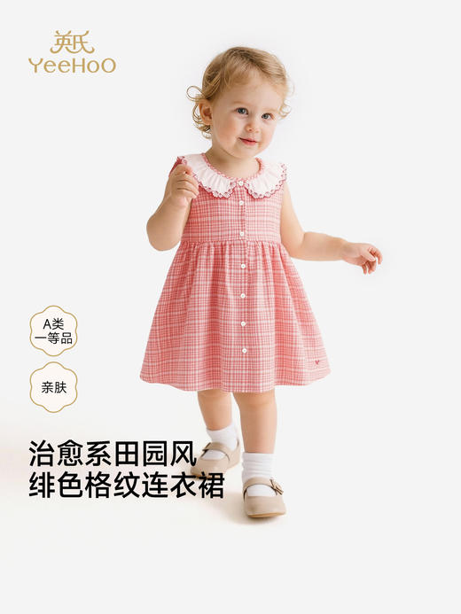 英氏女童背心裙夏新款红色系连衣裙儿童公主裙YRLFJ2S016A 商品图0