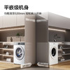 TCL小黄人·大眼萌超级筒T7R 10公斤DD直驱洗烘一体 G100T7R-HDI 商品缩略图8