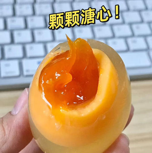松花糖心皮蛋  单个80g 9.8/5枚 商品图1