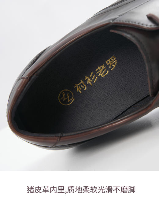 棕色系带皮鞋261T7S322N[门店专款] 商品图4