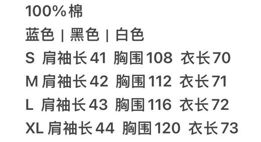 Jil Sander廓形T恤。白色。蓝色。黑色。自己备注号码颜色 商品图14