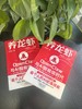 养龙虾：OpenClaw与AI智能体时代 商品缩略图1