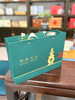 2026年龙井茶·新茶 正式上市啦！ 商品缩略图0