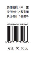 汽车发动机检修（一）工作页 商品图1