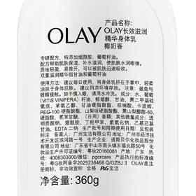 清扬175g多效水润养护型白瓶去屑洗发露