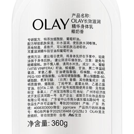 清扬175g多效水润养护型白瓶去屑洗发露 商品图0