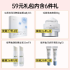 【出游季礼包】59元带走6件礼（面膜27年4月，素颜霜裸瓶26年6月，水26年5月，防晒28年） 商品缩略图1