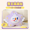 雪王星星抱枕 雪王云朵抱枕 商品缩略图2