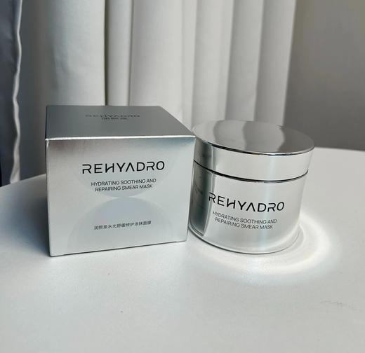 【效期至27.7】润熙泉水光舒缓修护涂抹面膜 商品图6