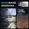 海尔滚筒洗衣机全自动10公斤 带烘干+智投+八维减震+537超薄嵌入+525大桶XQG100-HLD58E 商品缩略图2