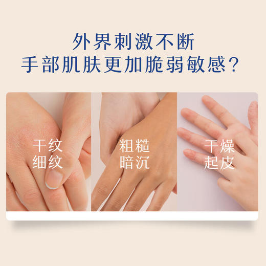【1:1送水凝保湿霜10g】艾惟诺Aveeno艾维诺成人舒缓柔嫩恒润护手霜100g 商品图4