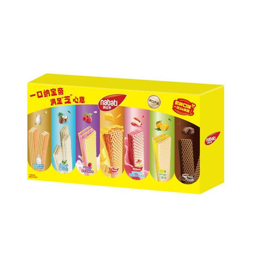 纳宝帝七彩威化礼盒225克 商品图0