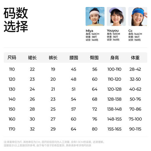 【假两件瑜伽裤裙】森林棠26夏款高弹舒适女孩专属运动A字裙短裤42962072 商品图5